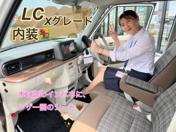 新型ラパンＬＣのご紹介❤